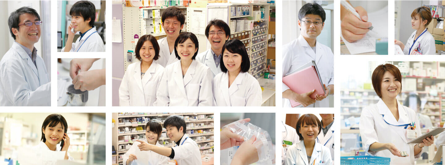 採用情報